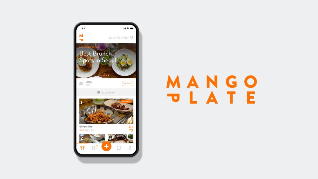 MangoPlate (망고플레이트)
