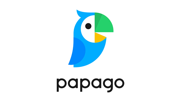 papago (파파고)