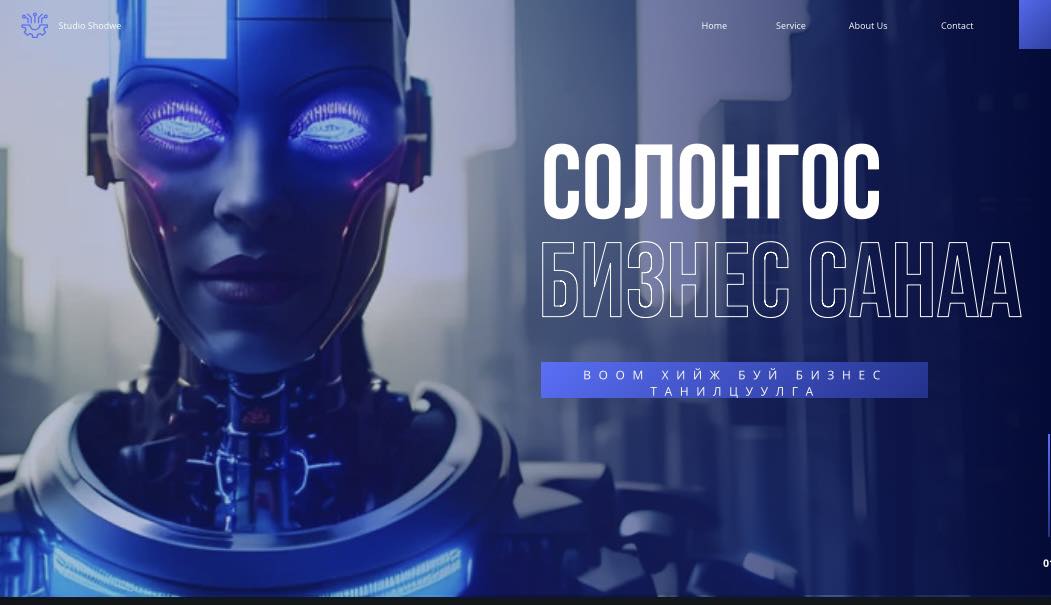 Сүүлийн үед Солонгост BOOM хийж буй бизнес